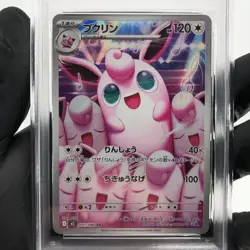 PSA 8 Pokemon Card Wigglytuff 091/080 AR M2 Japanese Karte [8] - Image 3