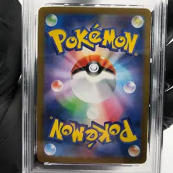 PSA 8 Pokemon Card Wigglytuff 091/080 AR M2 Japanese Karte [8] - Image 4