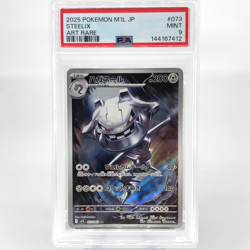 PSA 9 Pokemon Card Steelix 073/063 AR M1L Japanese Karte [9] 2 - Image 1