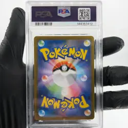 PSA 9 Pokemon Card Steelix 073/063 AR M1L Japanese Karte [9] 2 - Image 2