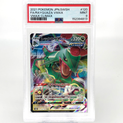 PSA 9 Pokemon Card Rayquaza Vmax 120/184 RRR s8b Japanese Karte [9] - Image 1