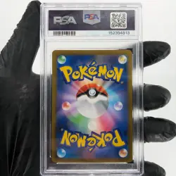PSA 9 Pokemon Card Rayquaza Vmax 120/184 RRR s8b Japanese Karte [9] - Image 2