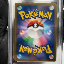 PSA 9 Pokemon Card Rayquaza Vmax 120/184 RRR s8b Japanese Karte [9] - Image 4