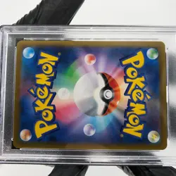 PSA 9 Pokemon Card Rayquaza Vmax 120/184 RRR s8b Japanese Karte [9] - Image 5