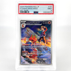 PSA 9 Pokemon Card Magcargo 197/193 AR M2a Japanese Karte [9] 4 - Image 1