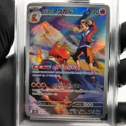 PSA 9 Pokemon Card Magcargo 197/193 AR M2a Japanese Karte [9] 4 - Image 3