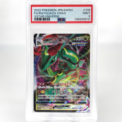 PSA 9 Pokemon Card Rayquaza Vmax 108/172 RRR s12a Japanese Karte [9] 2 - Image 1