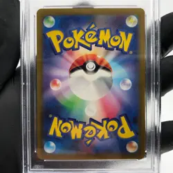 PSA 9 Pokemon Card Rayquaza Vmax 108/172 RRR s12a Japanese Karte [9] 2 - Image 4