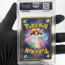 PSA 9 Pokemon Card Charcadet 083/080 AR M2 Japanese Karte [9] 2 - Image 2
