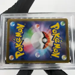 PSA 9 Pokemon Card Charcadet 083/080 AR M2 Japanese Karte [9] 2 - Image 5