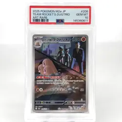 PSA 10 Pokemon Card Dugtrio 206/193 AR Team Rocket M2a Japanese Karte [10] - Image 1