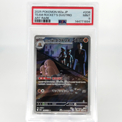 PSA 9 Pokemon Card Dugtrio 206/193 AR Team Rocket M2a Japanese Karte [9] 4 - Image 1