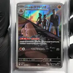 PSA 9 Pokemon Card Dugtrio 206/193 AR Team Rocket M2a Japanese Karte [9] 4 - Image 3