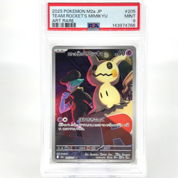PSA 9 Pokemon Card Mimikyu 205/193 AR M2a Japanese Karte [9] 2 - Image 1
