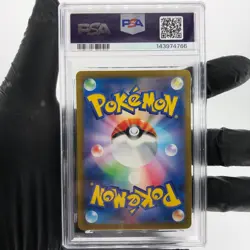 PSA 9 Pokemon Card Mimikyu 205/193 AR M2a Japanese Karte [9] 2 - Image 2