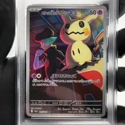 PSA 9 Pokemon Card Mimikyu 205/193 AR M2a Japanese Karte [9] 2 - Image 3