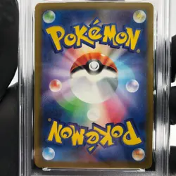 PSA 9 Pokemon Card Mimikyu 205/193 AR M2a Japanese Karte [9] 2 - Image 4