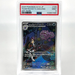 PSA 9 Pokemon Card Weezing 105/098 AR SV10 Team Rocket Japanese Karte [9] 2 - Image 1