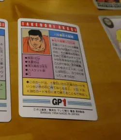 SLAM DUNK PP CARDDASS TV ANIMATION CARD REG CARTE 22 MADE IN JAPAN 1994 NM - Image 2