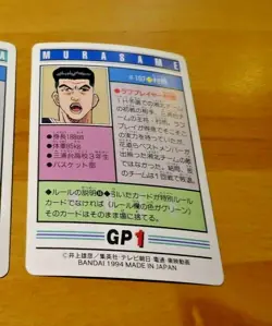 SLAM DUNK PP CARDDASS TV ANIMATION CARD REG CARTE 107 MADE IN JAPAN 1994 ** - Image 2