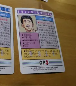 SLAM DUNK PP CARDDASS TV ANIMATION CARD REG CARTE 124 MADE IN JAPAN 1994 ** - Image 2