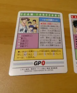 SLAM DUNK PP CARDDASS TV ANIMATION CARD REG CARTE 81 MADE IN JAPAN 1994 ** - Image 2