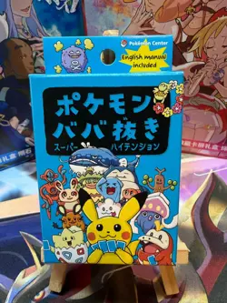 Pokemon Center Limited "Super High Tension" Old Maid (Babanuki) card game - Image 1