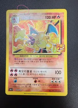 25th Anniversary Charizard Venusaur Blastoise Card 001/025 Holo Rare Promo Used - Image 5