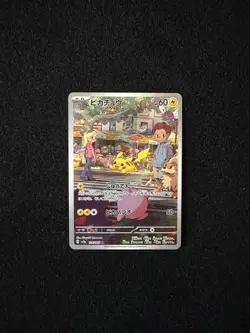 Pokemon Pikachu AR 173/165 sv2a Pokemon Card 151 Giapponese Art Rare Holo NM - Image 1