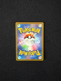 Pokemon Pikachu AR 173/165 sv2a Pokemon Card 151 Giapponese Art Rare Holo NM - Image 2