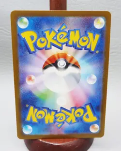 Scizor 116/108 AR SV3 Ruler of the Black Flame Art Rare Japanese Pokemon Card - Image 2