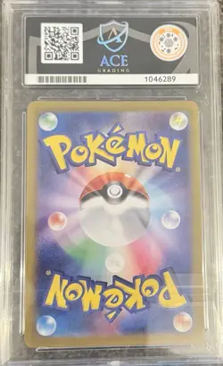 Pokemon Mewtwo TCG Card 183/165 SV2a Japanese Edition Scarlet & Violet 151 - Image 2