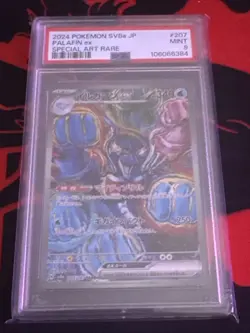 PSA 9 Palafin ex SAR 207/187 sv8a Terastal Festival Japanese Pokemon Card - Image 1