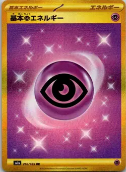 Basic Psychic Energy Holo Ultra Rare SV2a: Pokemon Card 151 210/165 NM - Image 1