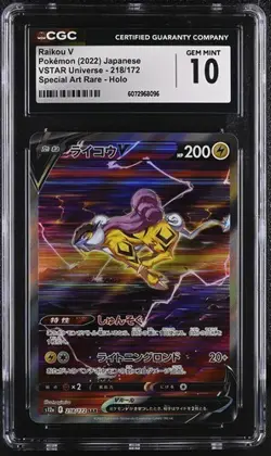 ⚡⚡⚡ CGC 10 Raikou V 218/172 SAR VSTAR Universe s12a Pokemon Card - Image 1
