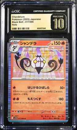 ✨✨ CGC 10 Pristine Chandelure 017/086 Black Bolt sv11B Pokemon Card Japanese - Image 1