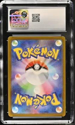 ✨✨ CGC 10 Serperior ex 167/086 SAR Black Bolt sv11B Pokemon Card Japanese - Image 2