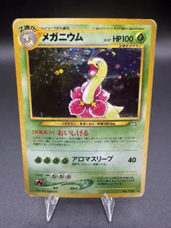 Pokemon Japanese Meganium Neo Genesis Holo Rare #154 HP/MP - Image 1