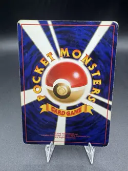Pokemon Japanese Meganium Neo Genesis Holo Rare #154 HP/MP - Image 2