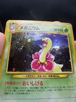 Pokemon Japanese Meganium Neo Genesis Holo Rare #154 HP/MP - Image 3
