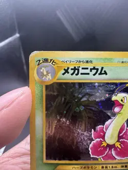 Pokemon Japanese Meganium Neo Genesis Holo Rare #154 HP/MP - Image 4