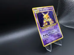 Alakazam No.065 1999 Japanese Base Set Holo Rare Pokemon TCG Vintage - Image 3