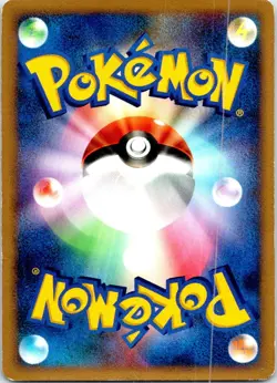CHIMCHAR 1ST EDITION DPBP#451 JAPANESE SPACE TIME CREATION DP1 LP - Image 2