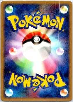 CYNDAQUIL DPBP#186 JAPANESE SECRET OF THE LAKES DP2 LP - Image 2
