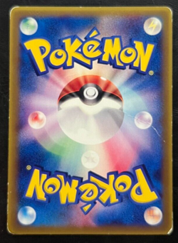 Pokemon Japanese Charmander Delta Species Promo - 132/PCG-P - Image 2
