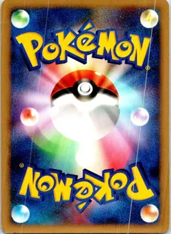 CHARMANDER DPBP#004 JAPANESE SHINING DARKNESS DP3 LP - Image 2