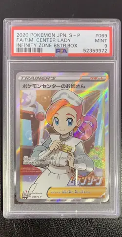 Pokemon Center Lady Promo Psa 9 Sr Japanese 069/S-P Infinity Zone Booster Box Fa - Image 1