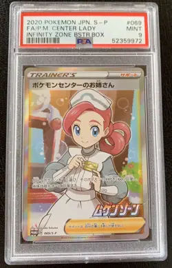 Pokemon Center Lady Promo Psa 9 Sr Japanese 069/S-P Infinity Zone Booster Box Fa - Image 2