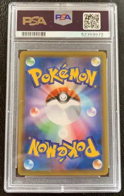 Pokemon Center Lady Promo Psa 9 Sr Japanese 069/S-P Infinity Zone Booster Box Fa - Image 3