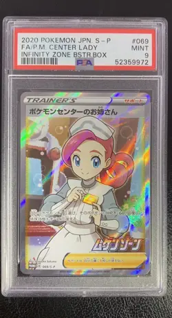 Pokemon Center Lady Promo Psa 9 Sr Japanese 069/S-P Infinity Zone Booster Box Fa - Image 4